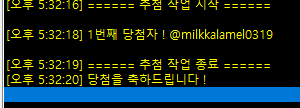 C__bride's tweet photo. 너무너무너무 늦었지만 이것도 추첨했습니다! 🥹 카톡으로 연락 부탁드립니다! @milkkalamel0319 https://t.co/YohkT3ykZE