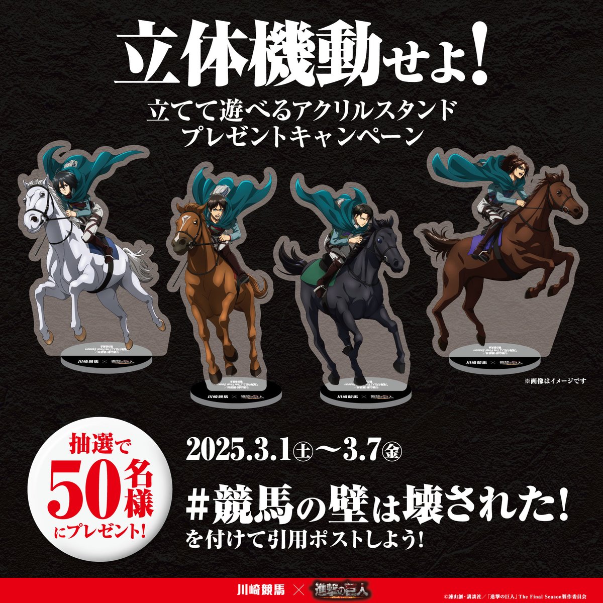 川崎競馬 on X: 川崎競馬 on X: