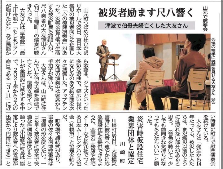 大友憧山 tweet media