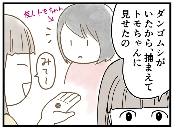 ② 