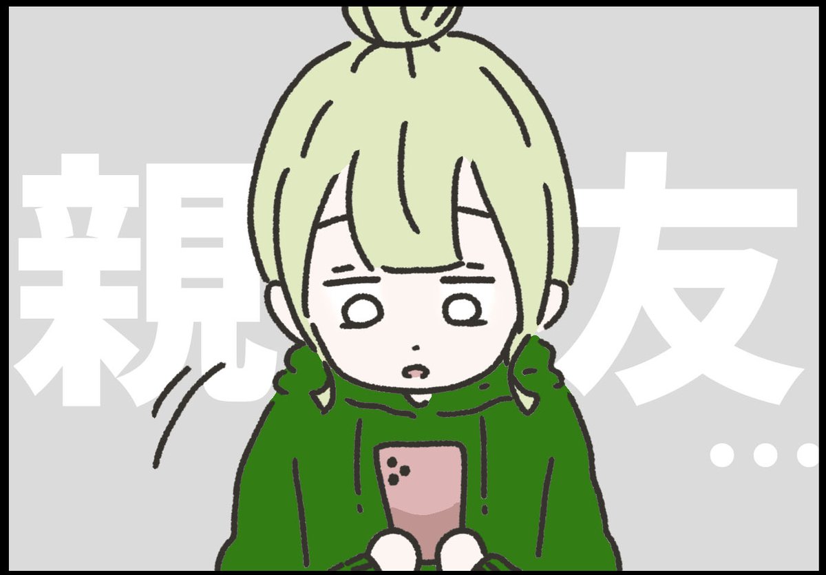 山田ももんが tweet media