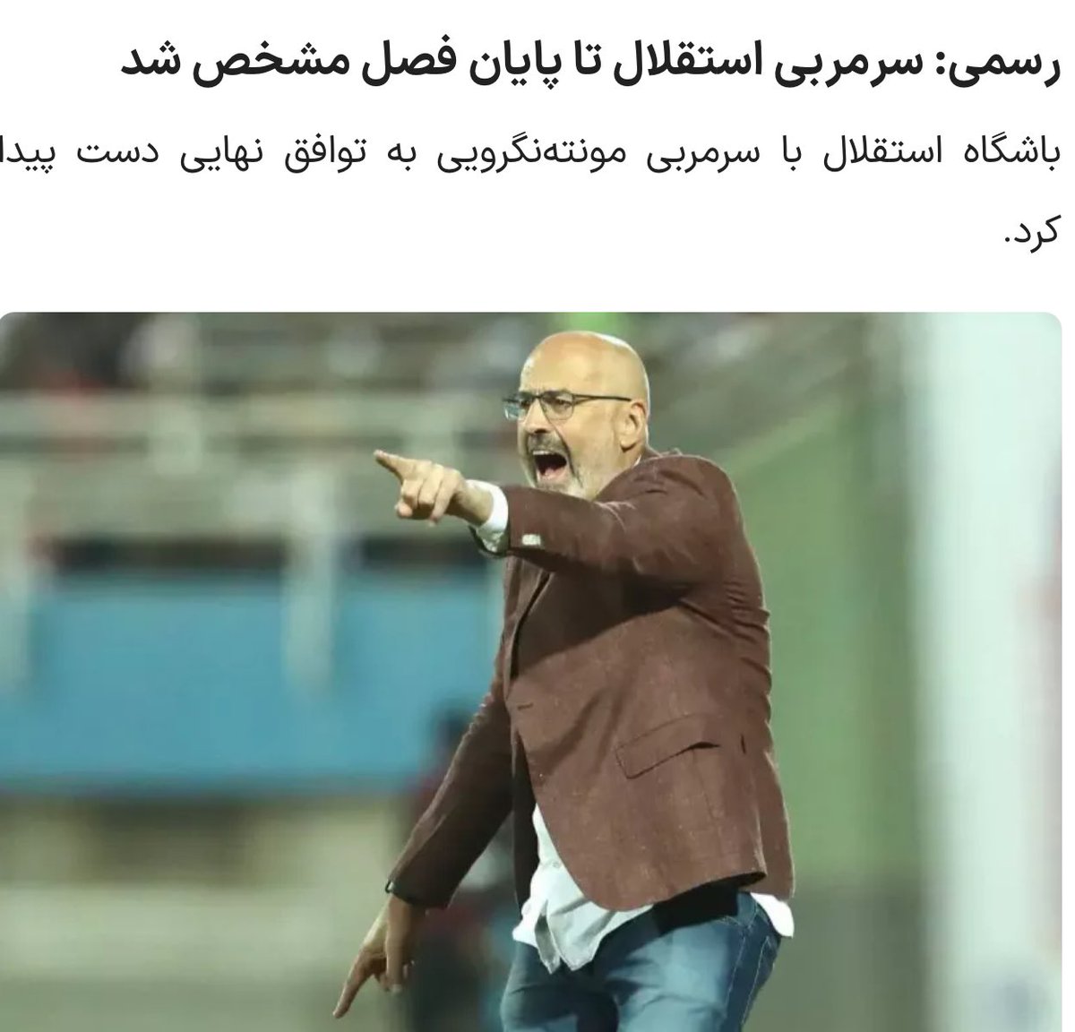 خاک عالم بر سرتون بی شرفا😢