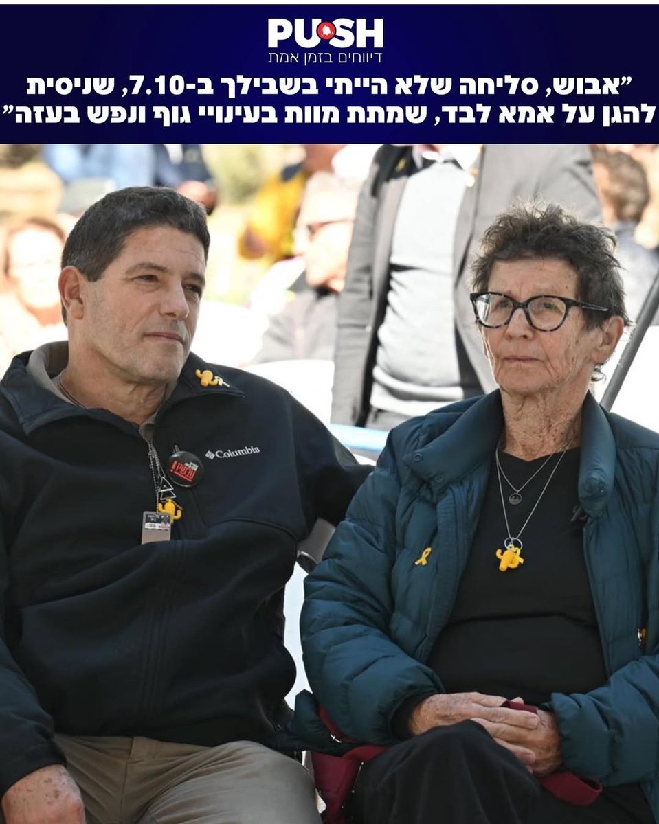 Maya Goldin tweet media
