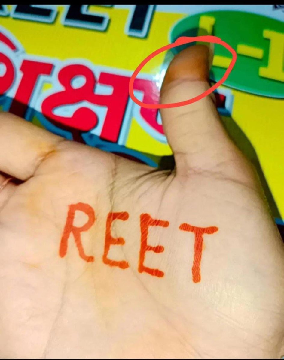 #Reet उत्सव 🥰✌️✌️