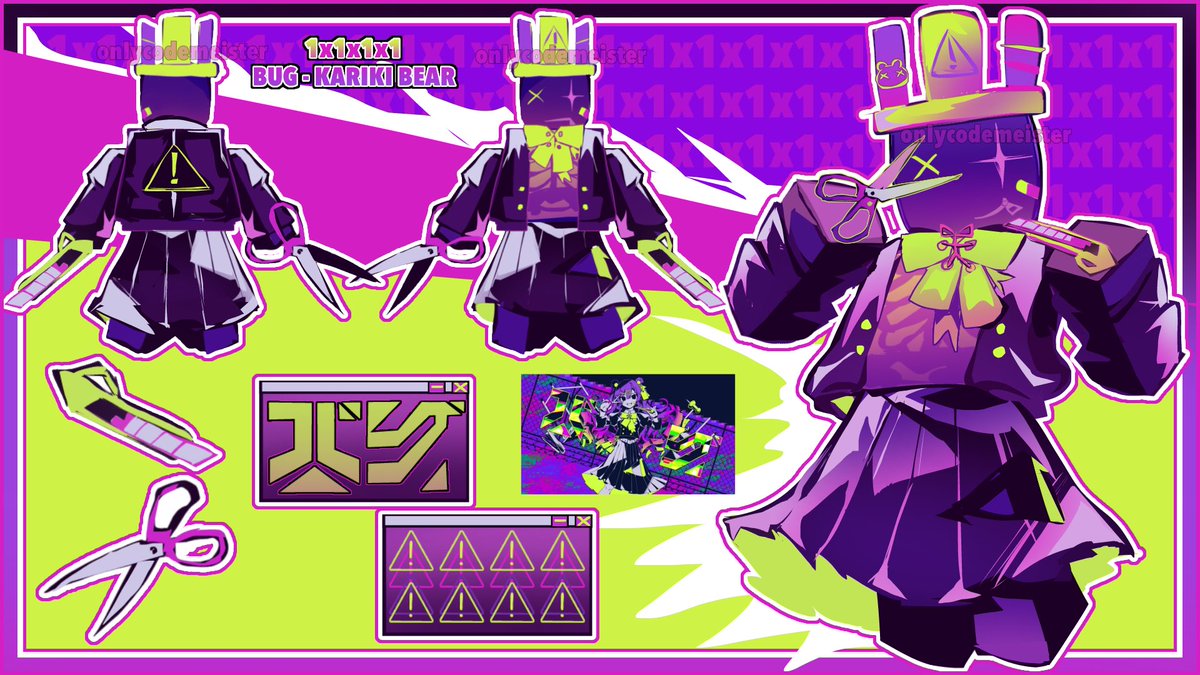 ヨッシー様確認用DOPPELGANGER　URBANCURV YouTooz - Discord Partner Exclusive 2022 - Wumpus Nelly Mallow