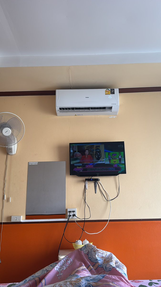 ทีนี่ที่ไหน