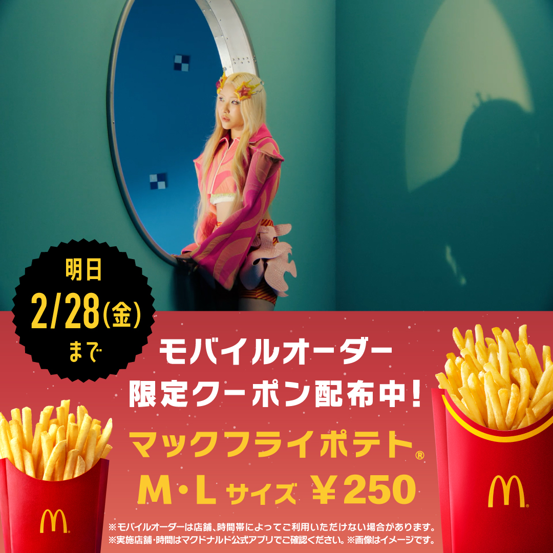 マクドナルドのカルタだよ - 知育玩具