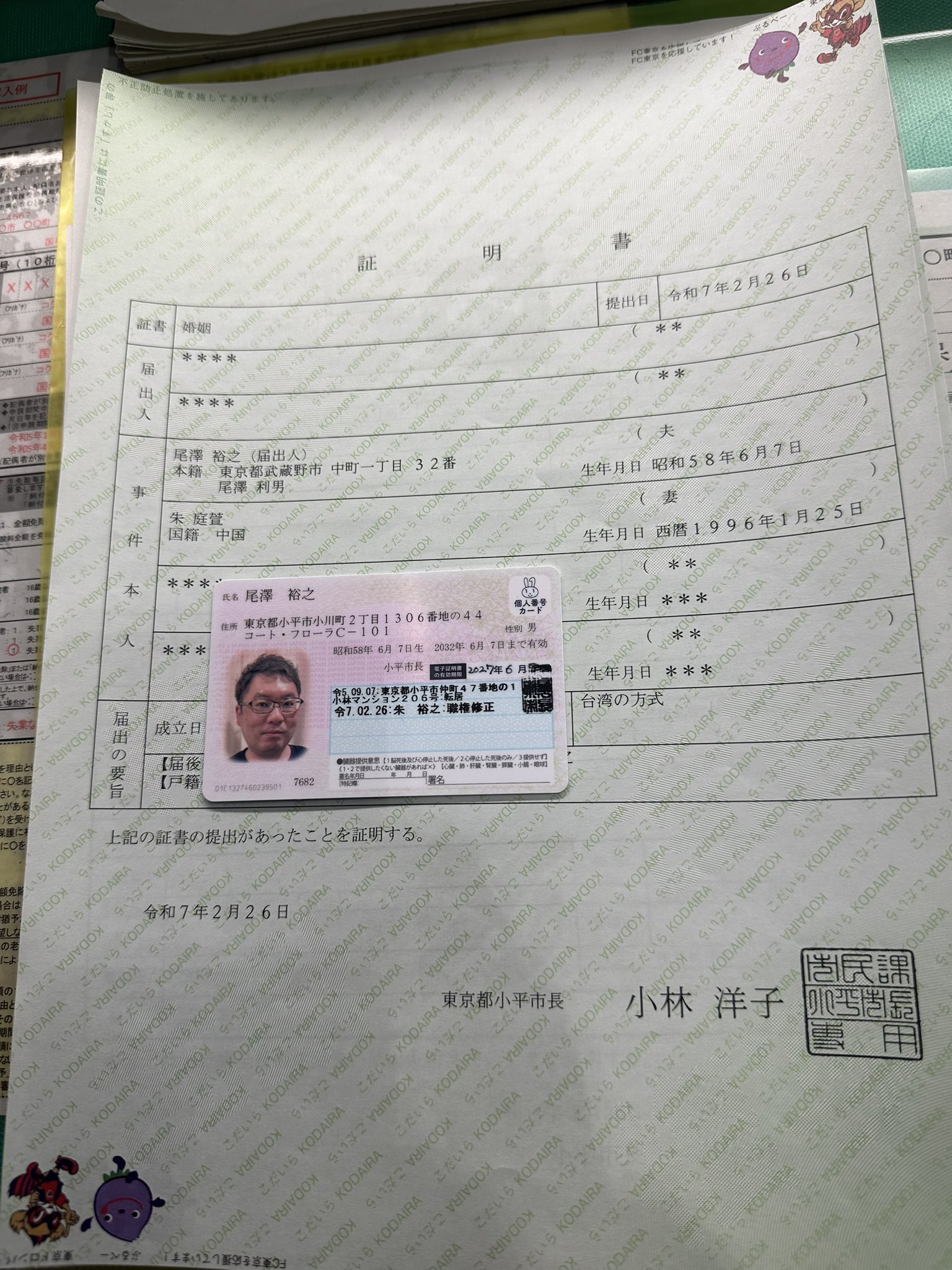 田中裕之 tianzhong yuzhi@中国語通訳・翻訳のご相談はお気軽に