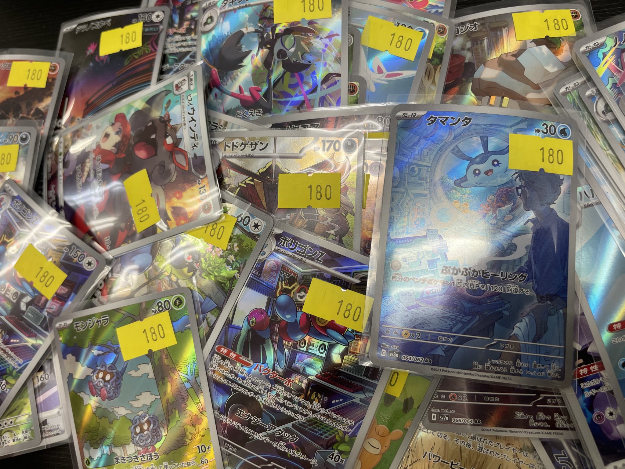 カードショップはんじょう ポケカ ワンピースカードゲーム 買取