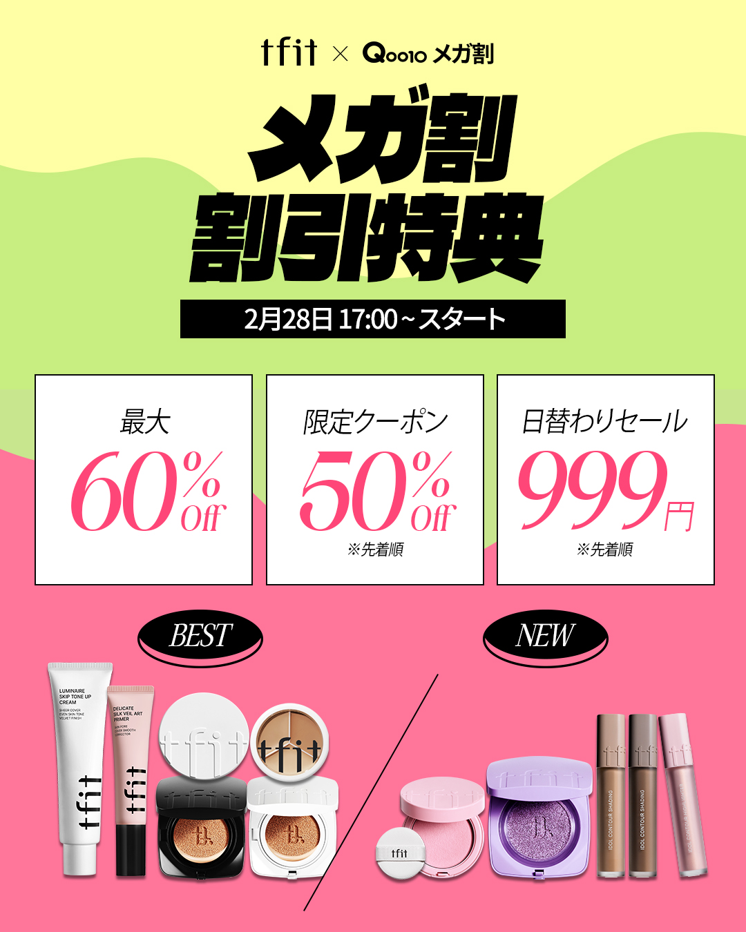 choco　同時梱包割引 000000144373_mj6bx4o.jpg