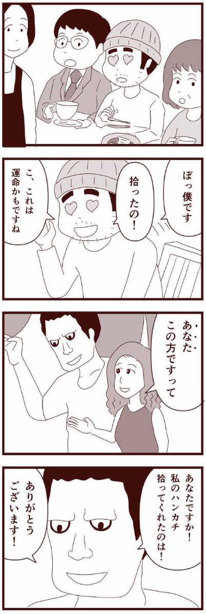(3/4) 