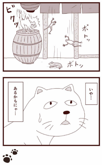(4/4) 
