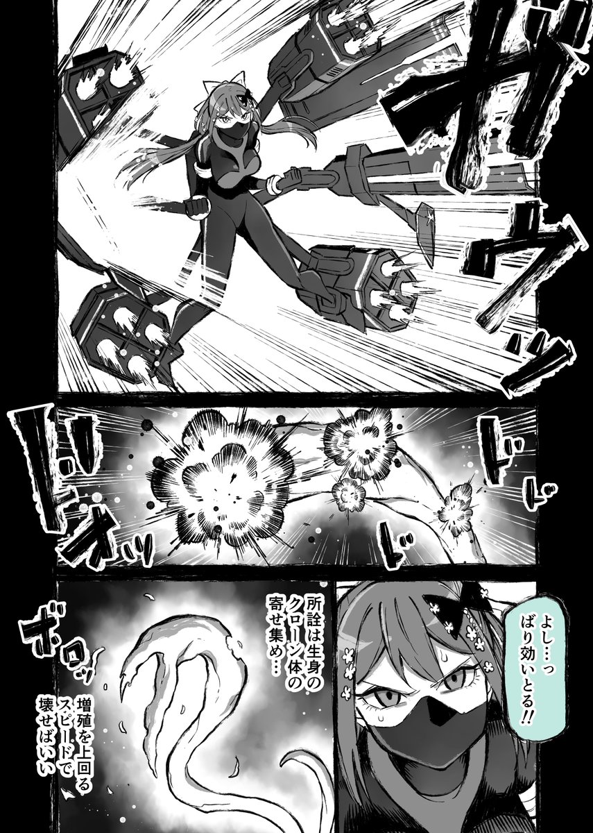 わをん:同人誌販売中 tweet media