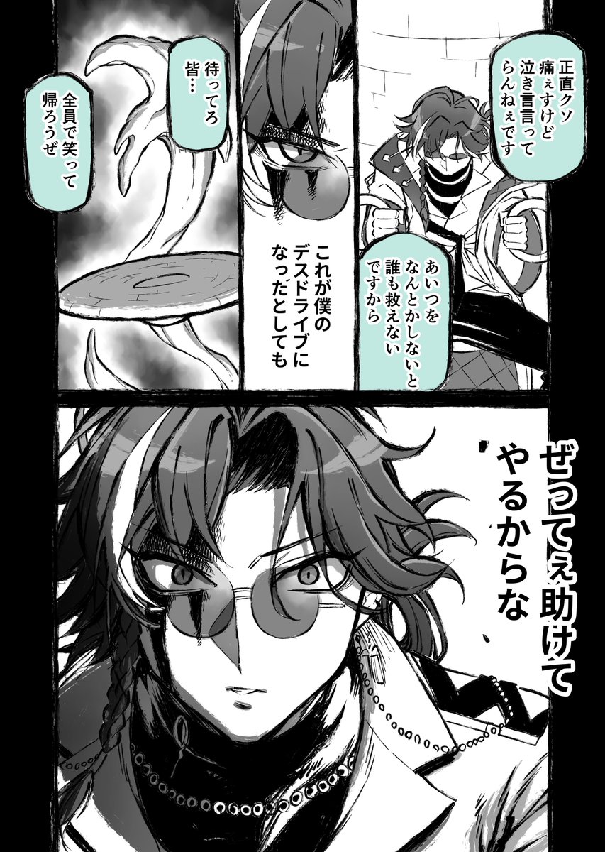 わをん:同人誌販売中 tweet media
