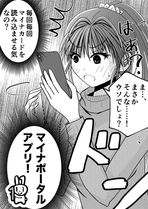 確定申告をe-taxで、今年はわりとあっさりできた。
最初の年は勝手がわからずこんなんだったっけなぁ…。 