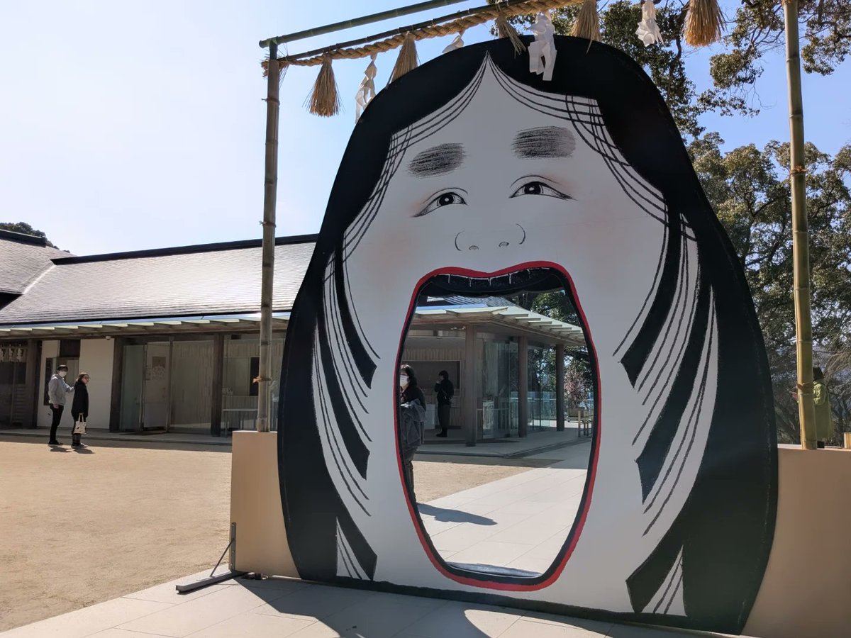 Pp1Zf1's tweet image. 初めて行った「竈門神社」
平日でも多くの方が参拝されてました⛩️
それにしても、久しぶりに通った大宰府駅前の通りは相変わらずの狭さと交通量。
かつて、自営の駐車場に手招きしていた爺ちゃん婆ちゃんは、誘導灯と料金表示のパネルを持っている仕様にバージョンアップしてました🤣
#竈門神社