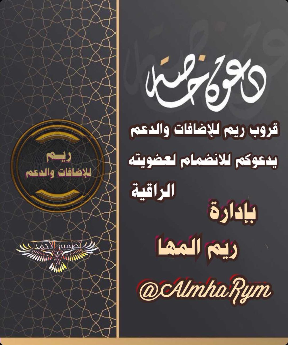 قطر_الندى🕊️♥️ tweet media