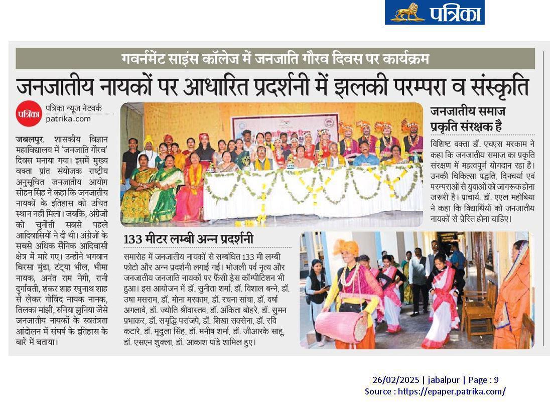 sohanrajsingh's tweet photo. आज के #मीडिया समूहों पर जनजाति गौरव दिवस की खबरें।

@birsamunda @RaniDurgaVati @ https://t.co/5ktqbqhtVy