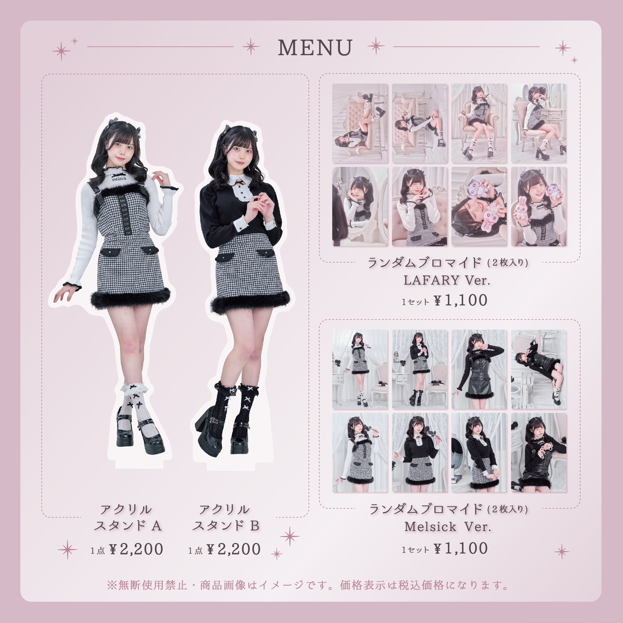 福丸うさ【iLiFE!】 on X: 