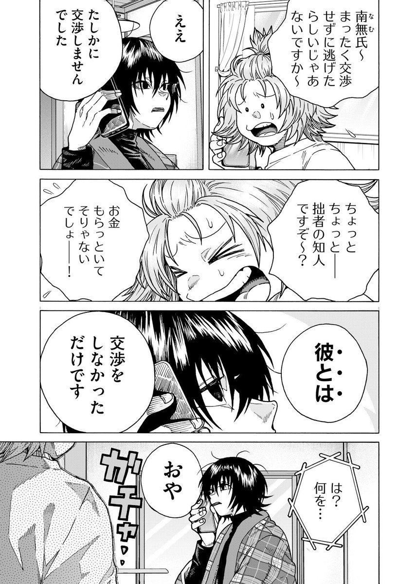 (3/10) 