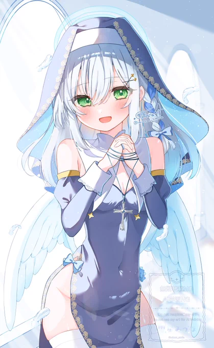 君のためにお祈りするね 
