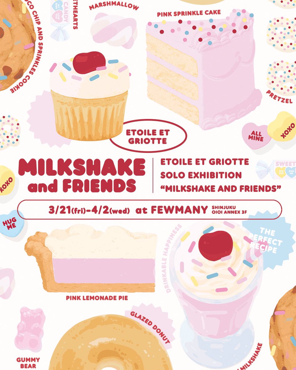 ミルクシェイクメロムー ソフビ Etoile et Griotte 🍒𝑵𝒆𝒘🍒 Etoile et Griotteから初のソフビがデビュー❤️‍🔥 ミルク