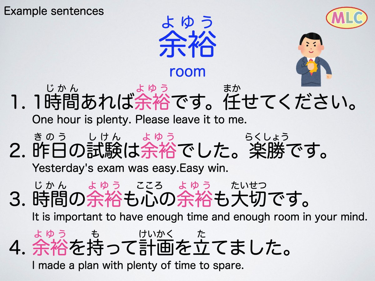 mlcjapanese's tweet image. Japanese example sentences
#japanese #japaneselanguage #nihongo #にほんご #日本語 #日本語勉強
