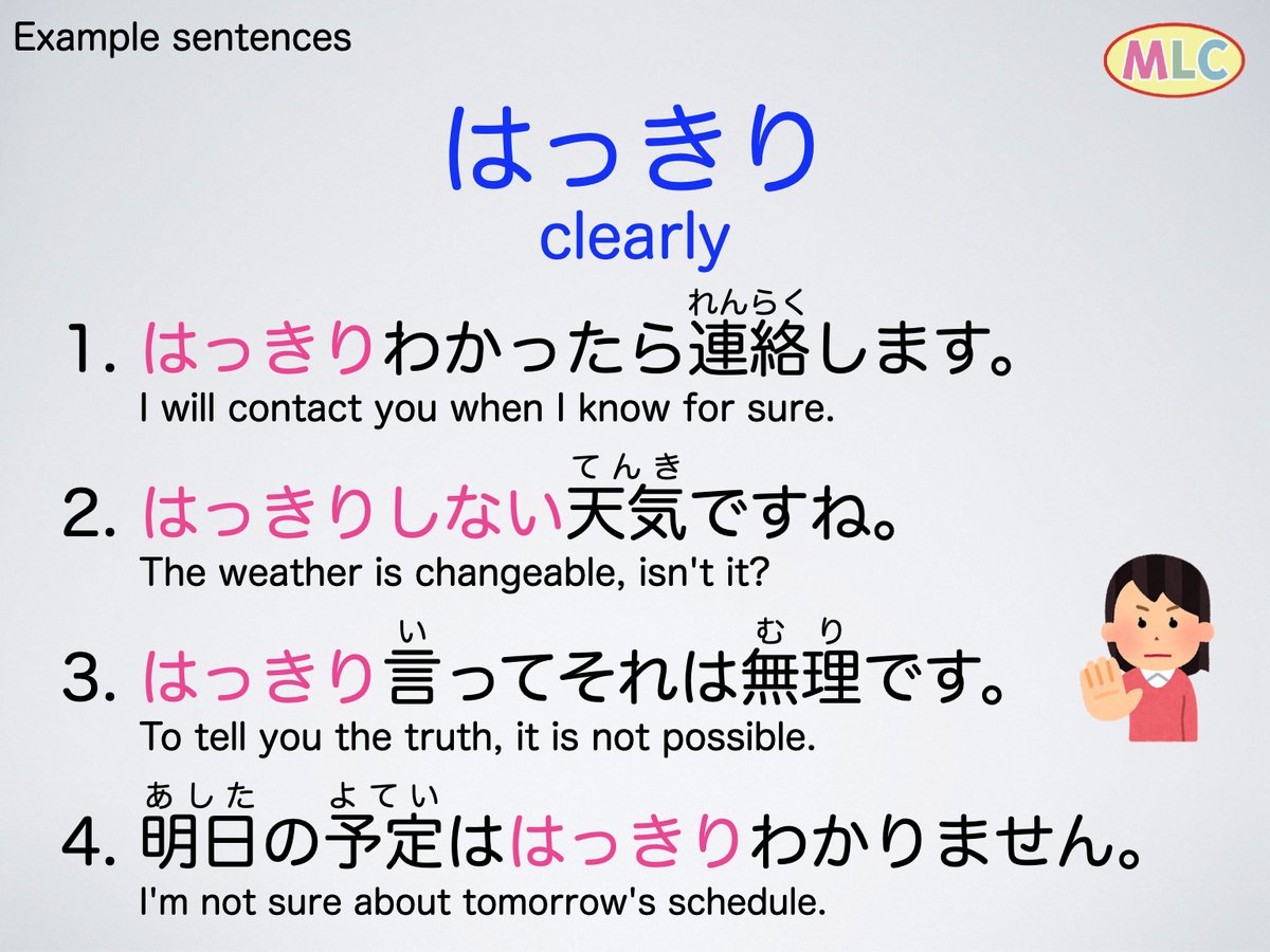 mlcjapanese's tweet image. Japanese example sentences
#japanese #japaneselanguage #nihongo #にほんご #日本語 #日本語勉強