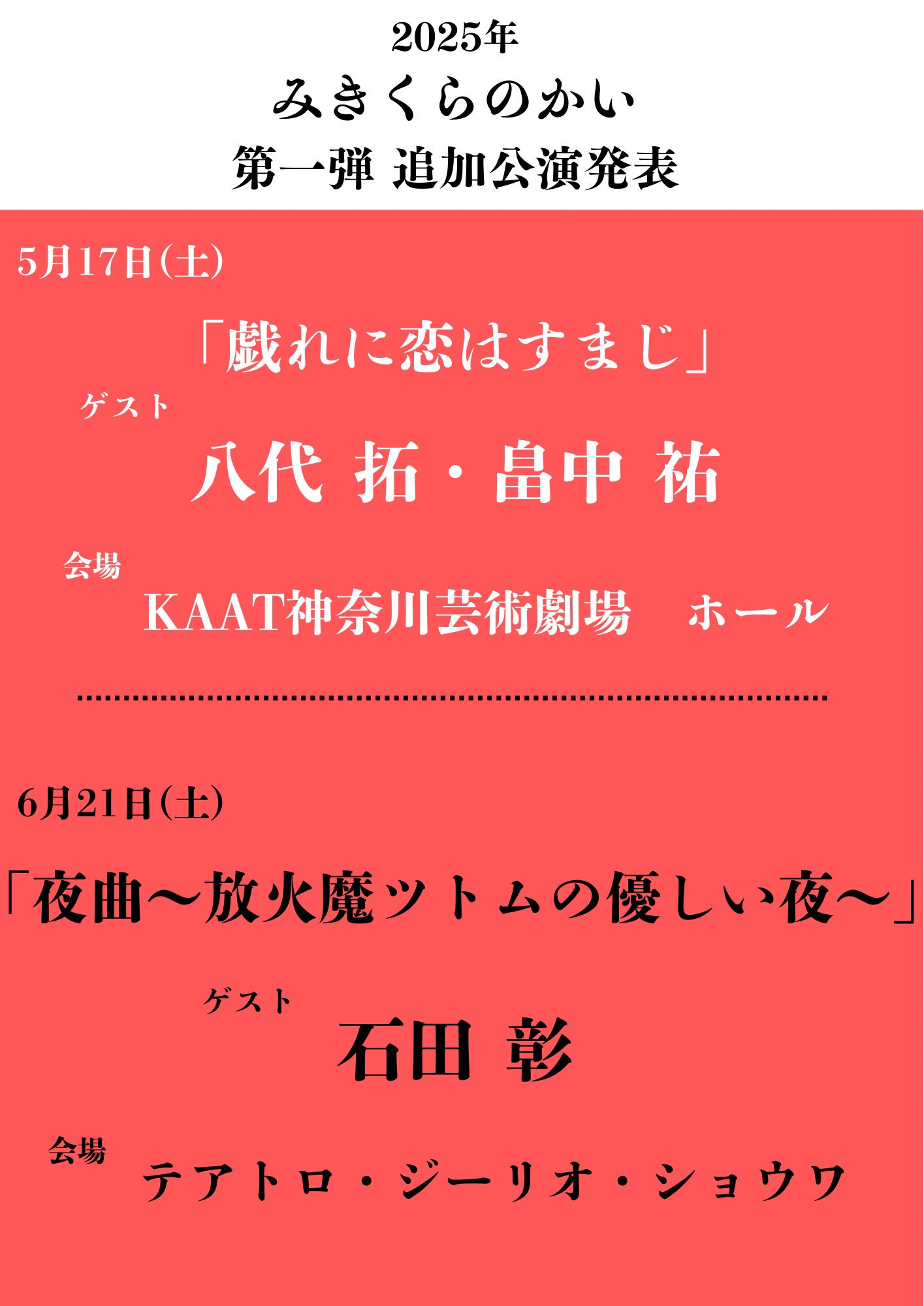 みきくらのかい きらら浮世伝 DVD - メルカリ
