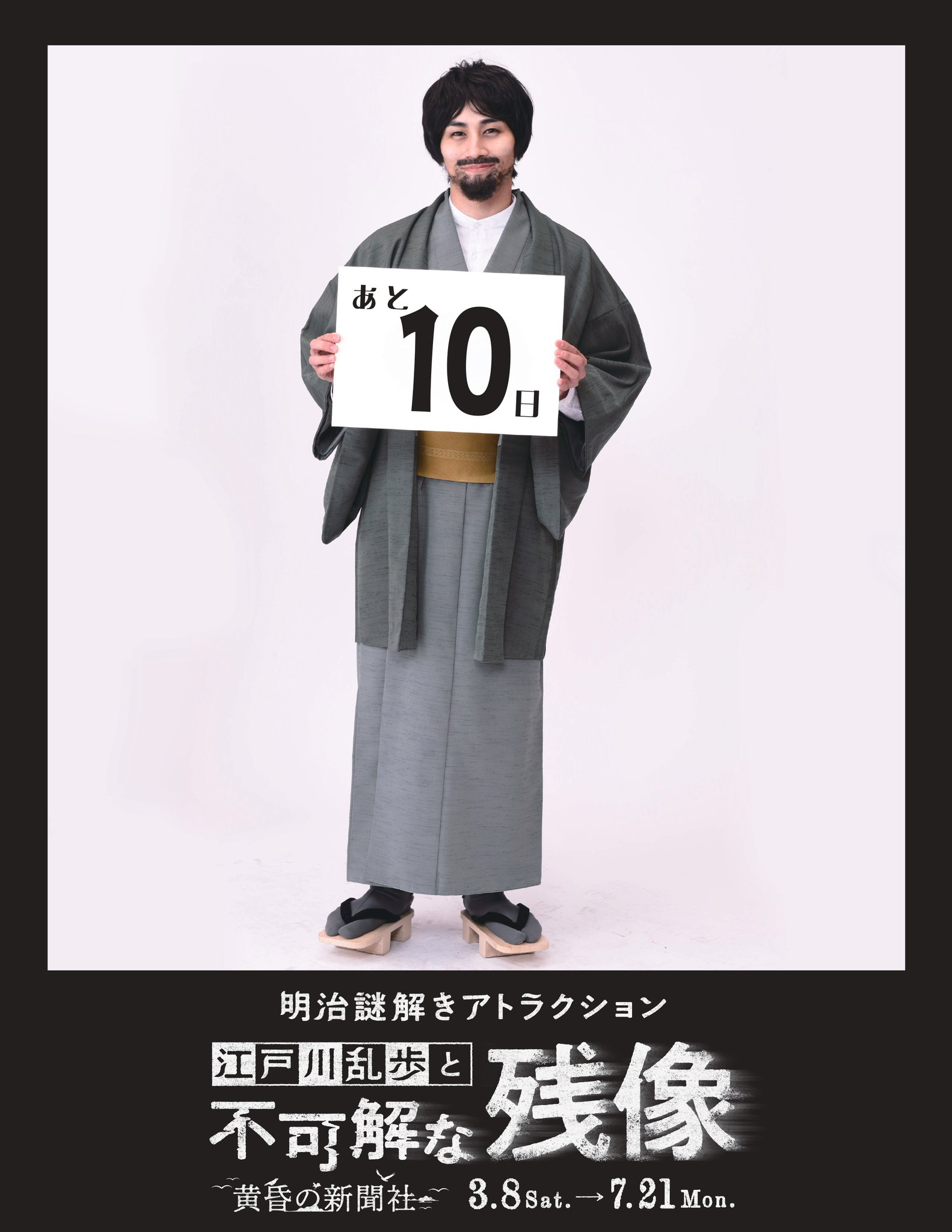 明治村【公式】ฅ^•ω•^ฅ on X: 