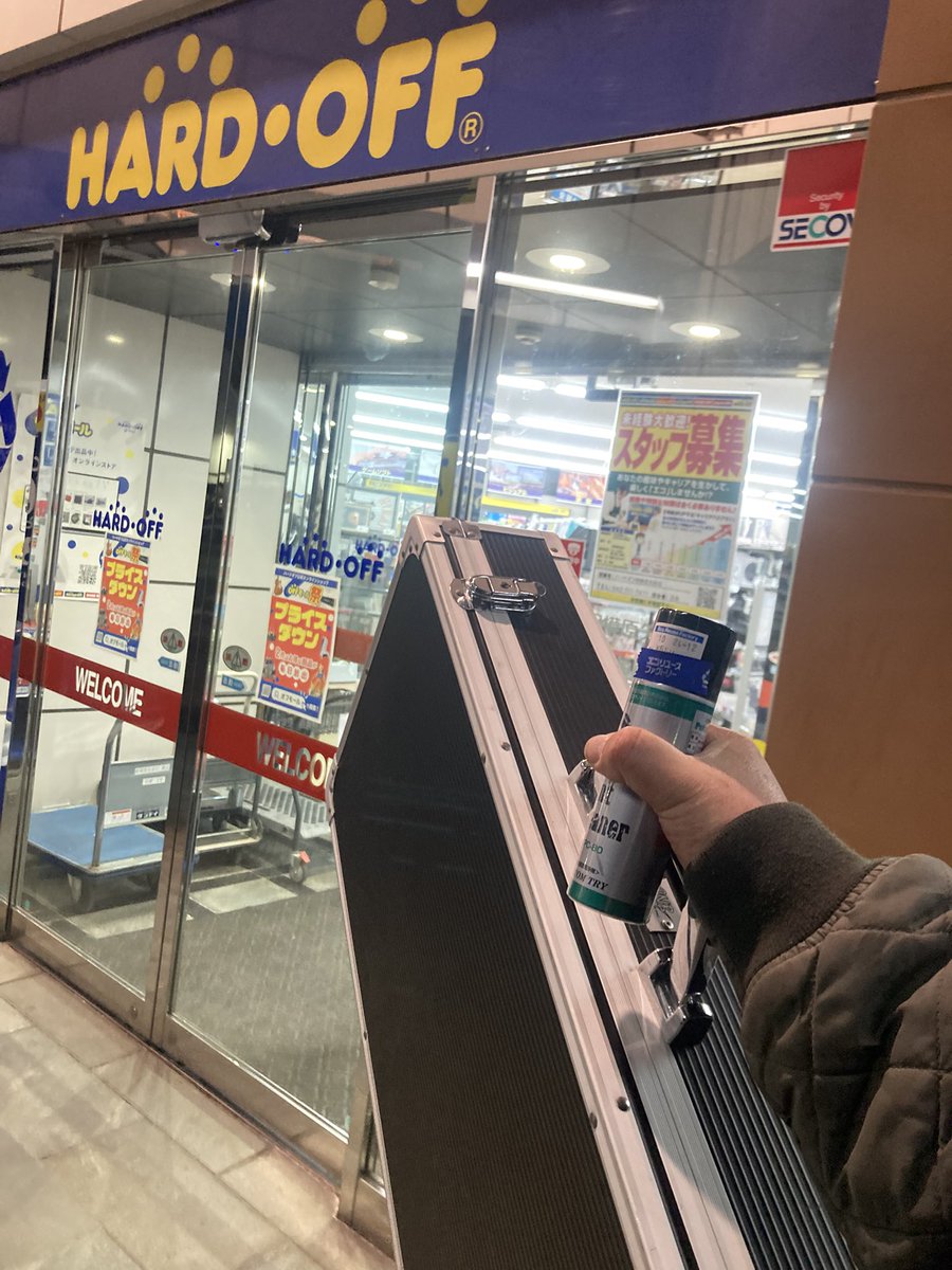 hofmanmd30's tweet photo. 袋は断わりました。

300×700のエフェクターボード、お値段はなんと¥3,300。

ちょうど欲しかったサイズ。奇跡的な出会いだ😃 https://t.co/GOKSaPjZuh
