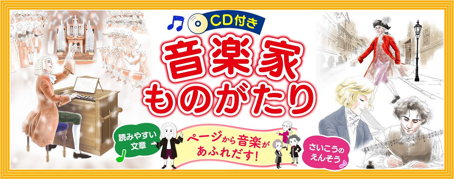 音楽之友社 出版局 書籍部 (@shosekika) / X