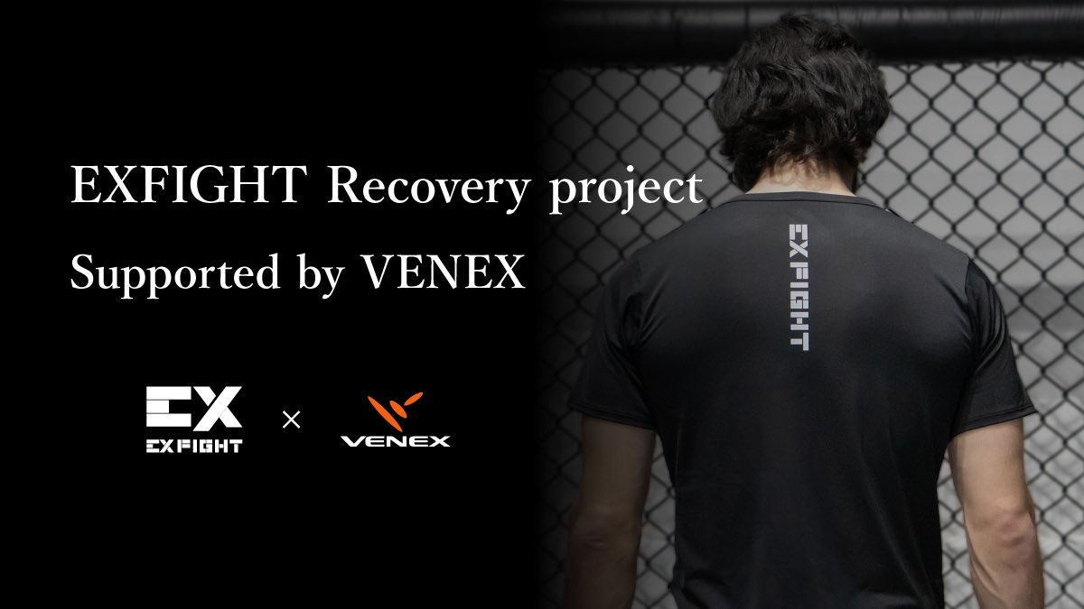 EXFIGHT_LDH's tweet photo. 【#リカバリーウェア 】
という言葉を生み出した #VENEX と
EXFIGHT のコラボ商品が登場👕✨

2025年2月26日(水)〜
VENEX( @venex_jp )公式オンラインストアで発売！

トレーニング後のケアや睡眠環境を整えたい方におすすめです！

👇気になる効果は特設サイトをCheck
https://t.co/GPbhRPZisF https://t.co/gKKny9UHN1