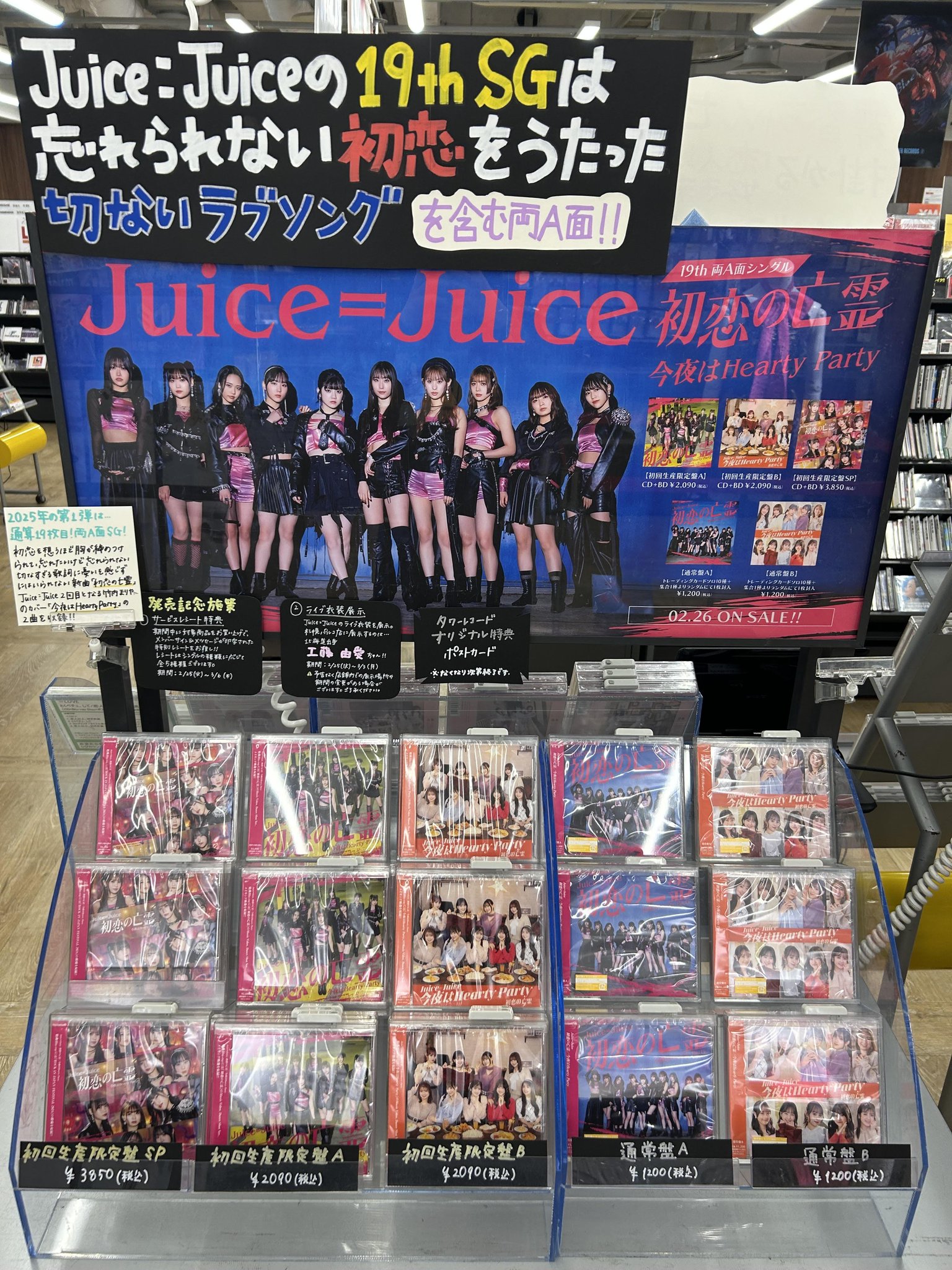 タワーレコード札幌パルコ店 on X: 