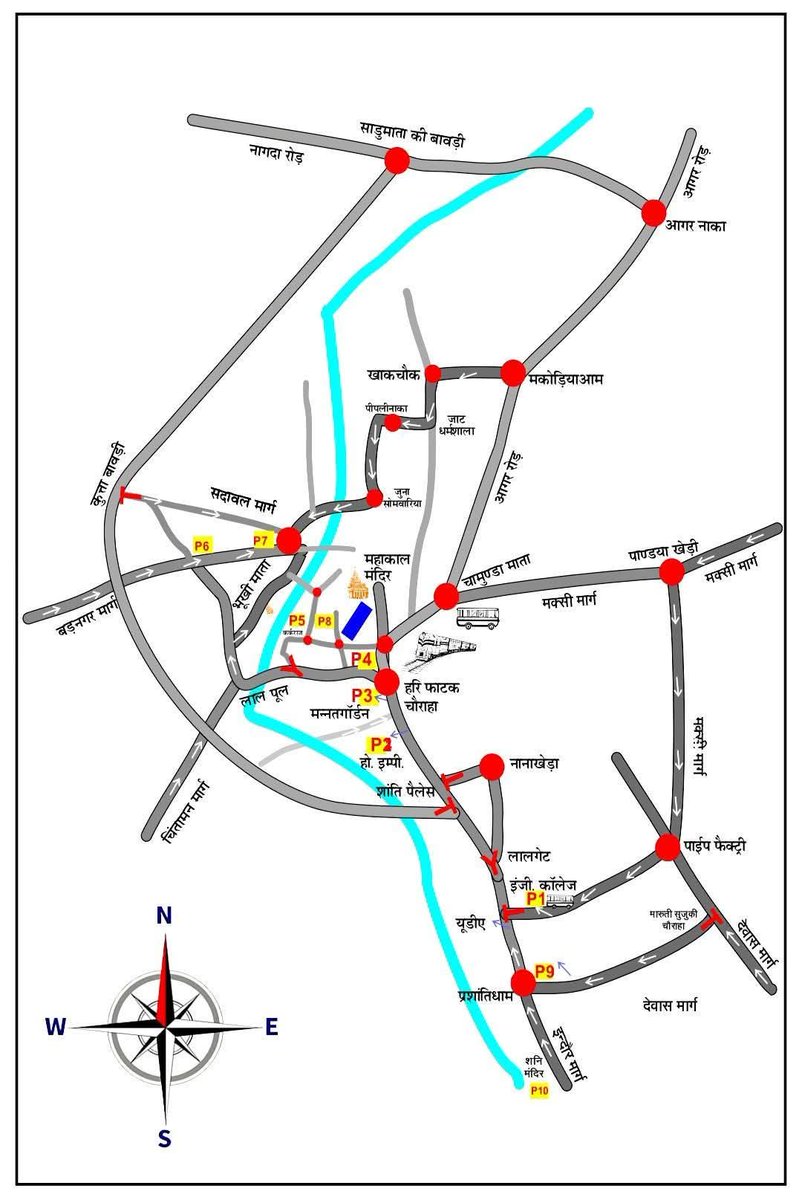 #उज्जैन 

महाशिवरात्रि पर्व पर इस प्रकार रहेगी यातायात व्यवस्था
