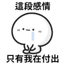 連假 3月1號 晚間7點後
台中或 中部地區 有沒有🍊啊啊啊啊
情侶-夫妻 約起來🫡