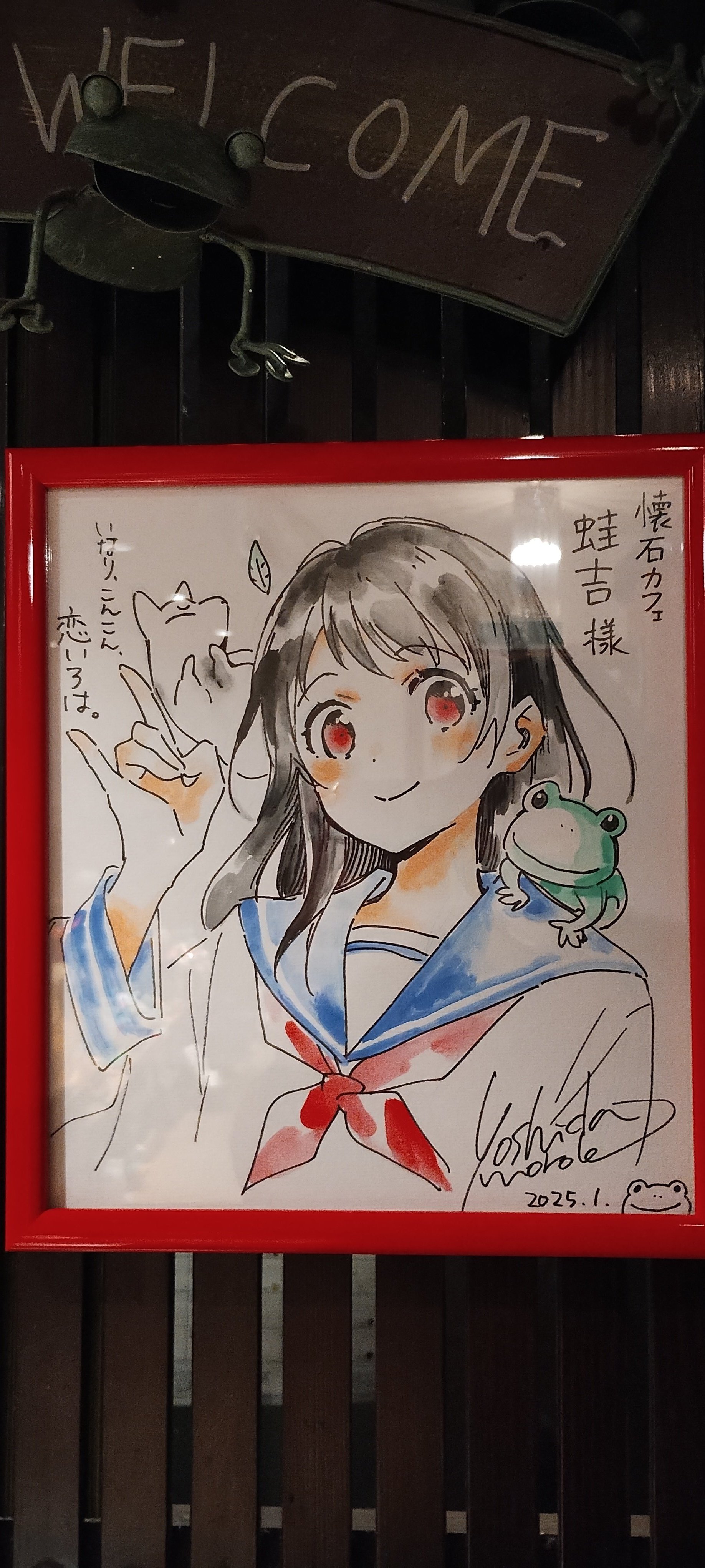 汐弥らララ香緋 on X: 