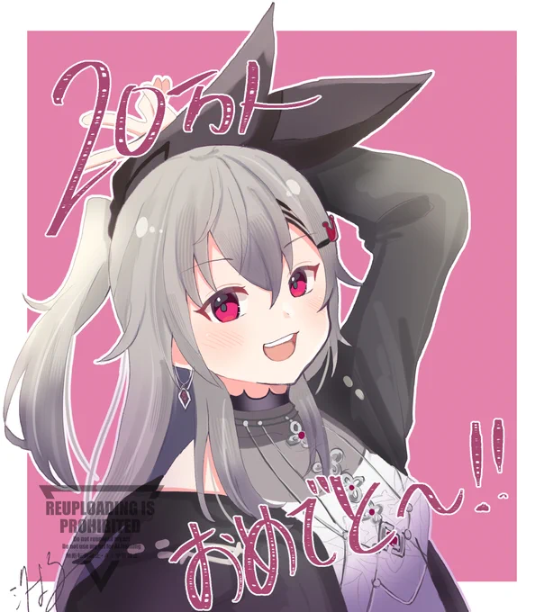 20万人おめでとう～～～ 透過繋げてます #リオナート