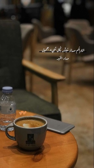 salem19022's tweet photo. افرح بنفسك بأي شيء حققته في حياتك ولو كان بسيطا، بصحتك، محبة البعض لك، امانك في منزلك، انظر لجماليات حياتك ولو كانت بسيطة، واشكر ��لله مساء الخير.
#مساء_الخير https://t.co/X0SMJQp3Ky