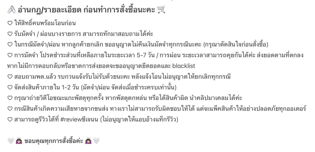 JJ tweet media