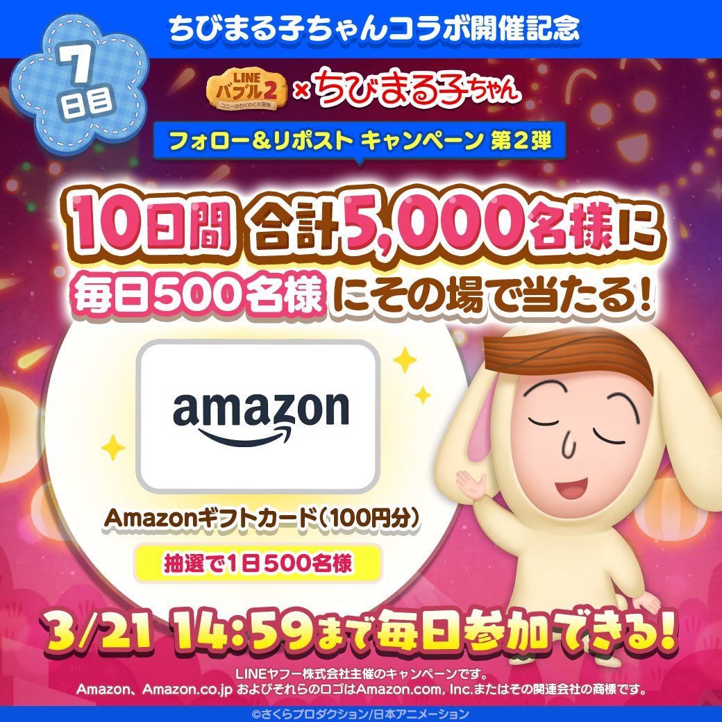 ぽんちき (@ponchikichin) / X