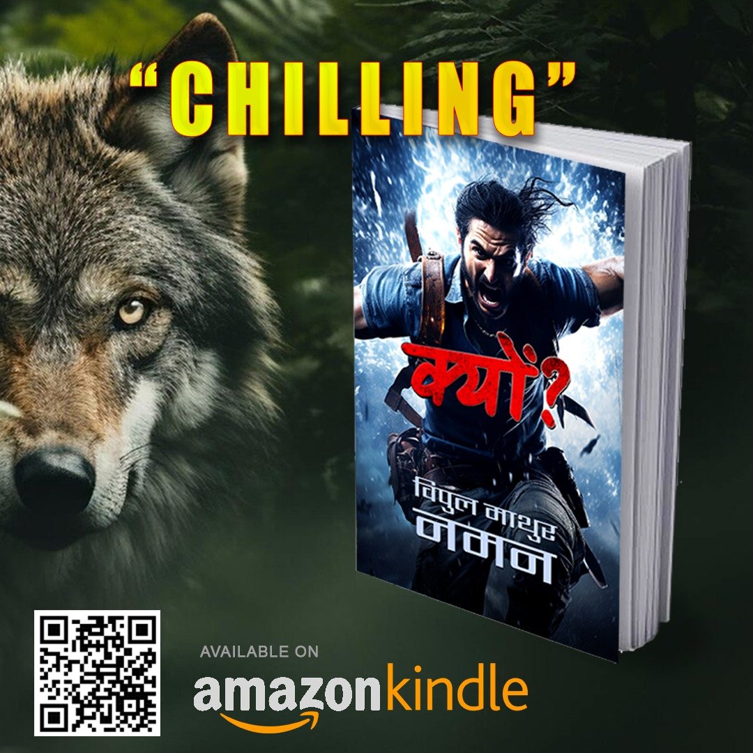 || Vipul Mathur 'Naman' || tweet media