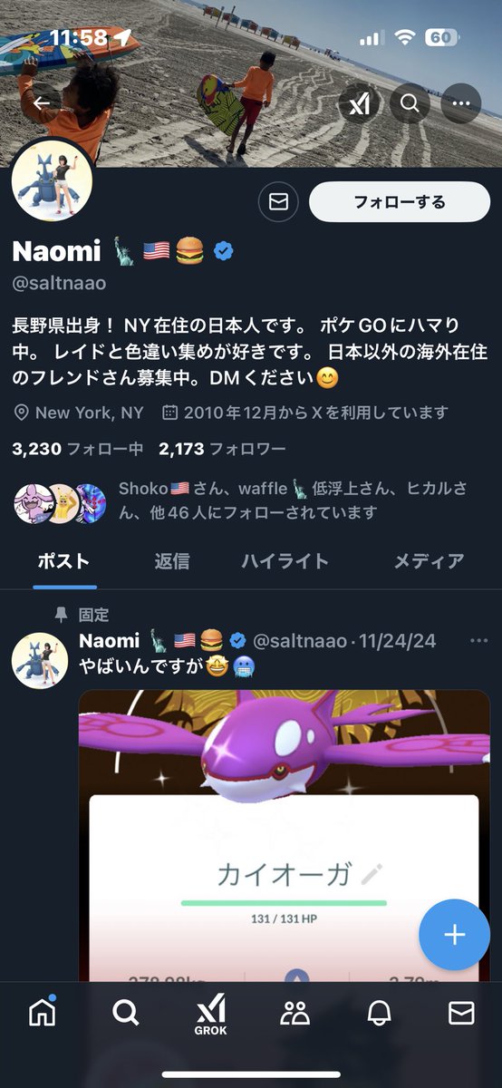 saltnao2's tweet image. アカウント乗っ取りに合いました😭
気づいた時には登録のメルアド変えられて、ユーザーIDもsaltnaoからsaltnaaoに変えられて自分だけでは取り戻せない状態に😖毎日問い合わせてXの対応待ってますが、反応がなく進みません😅
しばらく？はこちらのアカウントでまたお願いします🤲