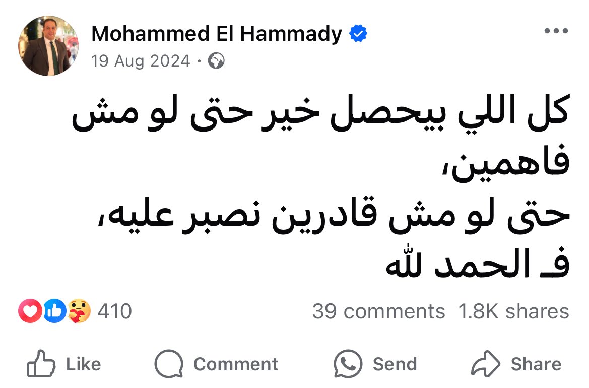 Mohamed El-desouki (@mohamed41341333) on Twitter photo 
