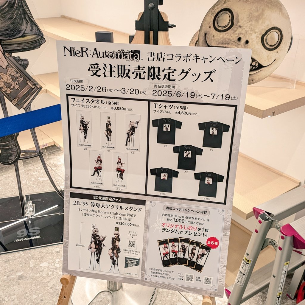 ささめ on X: ささめ on X: