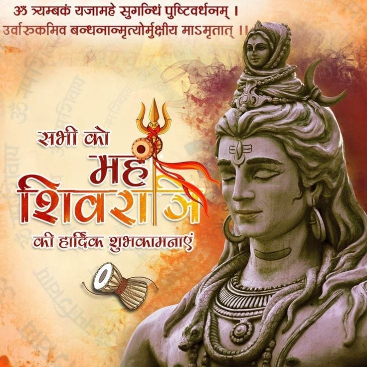 हर हर महादेव।