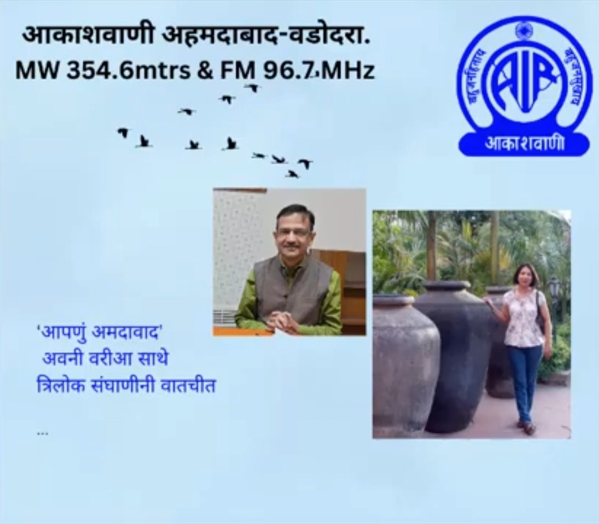 avani varia (@avnivaria) on Twitter photo As part of my mission to promote & raise awareness about these cultural gems <a href="/MuseumsAmdavad/">MUSEUMS of AHMEDABAD</a>, I’m excited to share the first edition of the #MAP of Ahmedabad's museums. Check out my interview at All India #Radio youtu.be/L0sUUZnS5yc?si…
#Museums As part of my mission to promote & raise awareness about these cultural gems <a href="/MuseumsAmdavad/">MUSEUMS of AHMEDABAD</a>, I’m excited to share the first edition of the #MAP of Ahmedabad's museums. Check out my interview at All India #Radio youtu.be/L0sUUZnS5yc?si…
#Museums