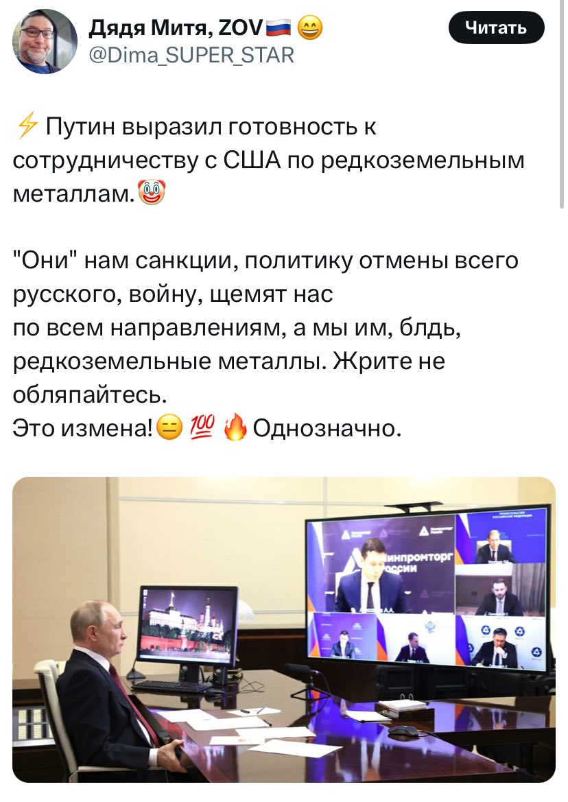 #Наталья♍️🇷🇺 tweet media