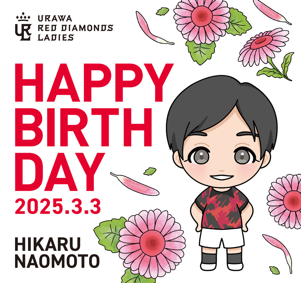 🥳HAPPY BIRTHDAY🎂 3/3は #猶本光 選手の誕生日です👏 お誕生日