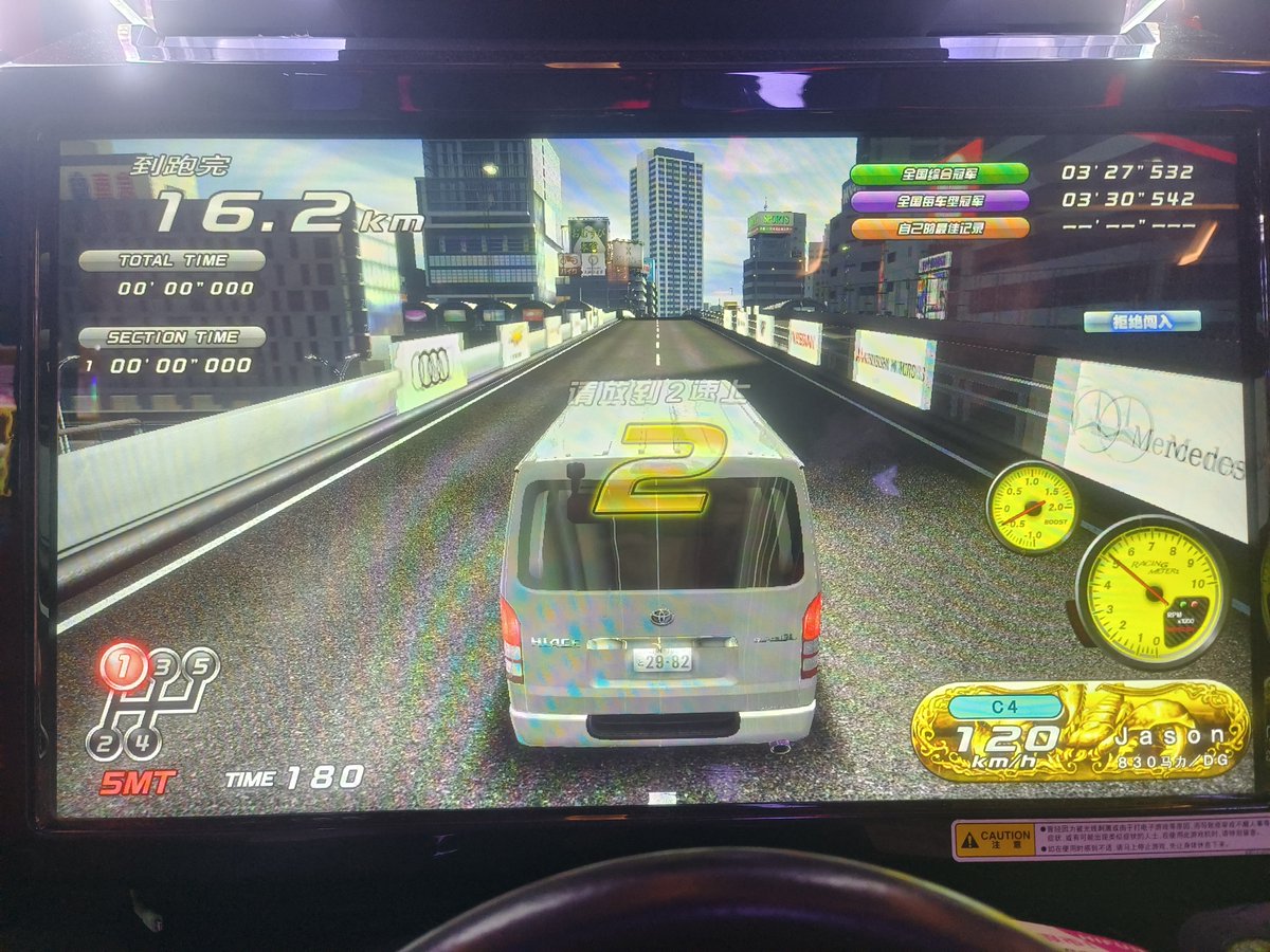 WMMT5DX+ China中国
10th OCM HIACE入赏 
Player: Jason(Me) Team-NR